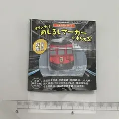 Item thumbnail for item a1b7ad17-8f7f-4232-bc4a-75663dc5fe91