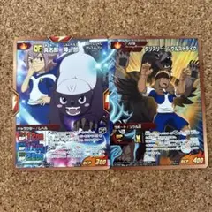 イナズマイレブンGOトレーディングカードゲーム 真名部陣一郎グリズリーストライク