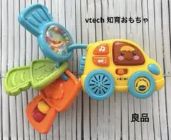 【vtech】車 おもちゃ 英語 音楽 効果音 知育