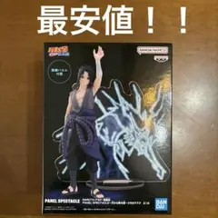 ナルト- 疾風伝 PANEL SPECTACLE～天から降る雷～うちはサスケ
