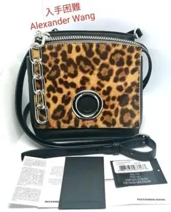Alexander Wang アレキサンダーワン レオパード柄 ショルダーバッグ