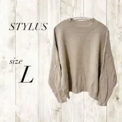 STYLUS ベージュ クルーネック ニット L 長袖 厚手 レディース