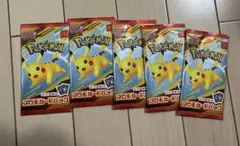 マクドナルド　ポケモン　カード　プロモ　5パックセット　ピカチュウ