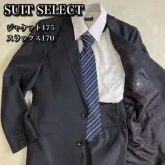 【極美品】スーツセレクト セットアップ ストライプ 微光沢 Lサイズ ブラック
