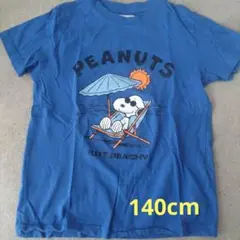 PEANUTS スヌーピー Tシャツ 140cm