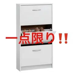 シューズラック シューズボックス 靴箱 3段 スリム シューズラック 収納ラック