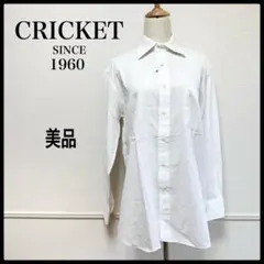 美品 CRICKET クリケット 長袖 ストライプ シャツ　白 ブラウス 社会人