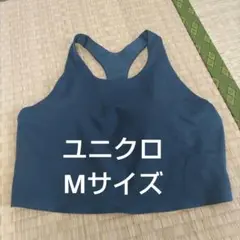 匿名配送　ユニクロ Mサイズ ヨガウェア クロスバック　ダークブルー