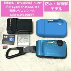 Item thumbnail for item 9914efdc-e8e6-4180-9988-ef5b36ee6b37