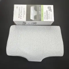 ニトリ 横向き寝がラクなまくら　ナチュラルフィット