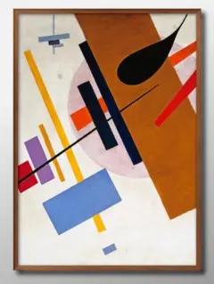 カジミール・マレーヴィチ「至高主義絵画」、希少画集より、状態良好 カジミール・マレーヴィチ「至高主義絵画」、希少画集より、状態良好
