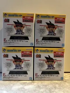 Item thumbnail for item 1446efda-cc84-48c8-b263-4d57e5a93f0f