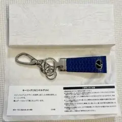 【正規品】LEXUS　キーリング　キーホルダー 青 本革　純正