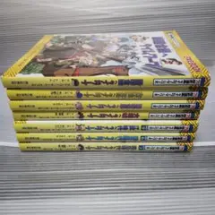 歴史漫画　タイムワープシリーズ