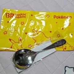 サーティワン ポケモンアイスクリームサーバー 新品未使用品