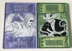 HUNTER×HUNTER　念能力カードコレクション　2個