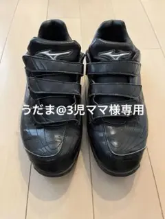 ミズノトレーニングシューズ 27.5