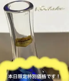 ノリタケクリスタルグラス