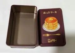 メリー　ホットケーキ　空き缶