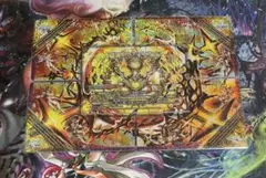 【最安値】 終焉の禁断 ドルマゲドンX 金 禁断文字 シク シークレット