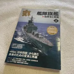 Item thumbnail for item b73fd107-d94a-41e3-ad75-ed4bd86be07e