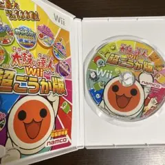 Wii 太鼓の達人　超ごうか版