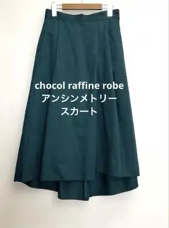 chocol raffine robe アンシンメトリー　スカ一ト