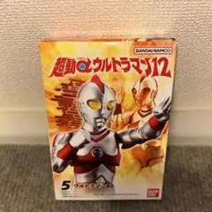 【新品未開封発送】超動αウルトラマン12 ウルトラマン80