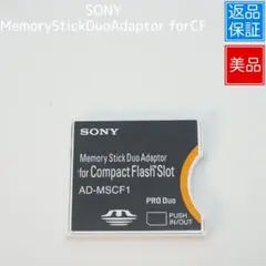 SONY MemoryStickDuoAdaptor forCF a4841
