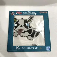 一番くじ　ジョジョの奇妙な冒険 K賞　イギー　ラバーコレクション 新品未開封