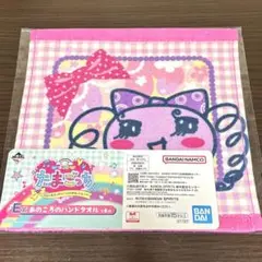 たまごっち 一番くじ E賞 ハンドタオル まきこ