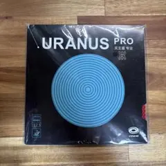 銀河　天王星 PRO 赤　2.2mm 未使用　卓球ラバー