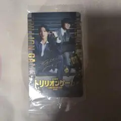 トリリオンゲーム 映画特典