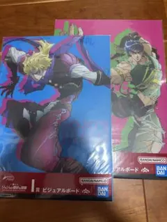 一番くじ　ジョジョ　ビジュアルボード