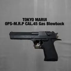 2025年最新】ops-m.r.p cal.45の人気アイテム - メルカリ