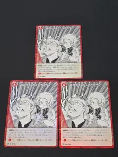 「説得するよりこの方が早い…」 CP 702 3枚 交錯する刃 コナンカード