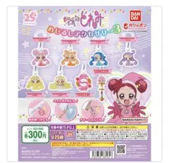 おジャ魔女どれみ　めじるしアクセサリー　がちゃがちゃ