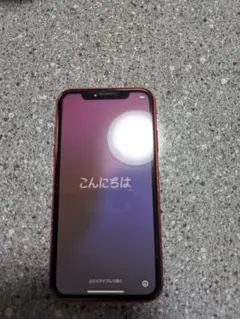 iPhone XR 128GB SiMフリー 本体のみ 79％ レッド
