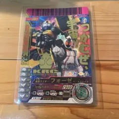 ガンバライド　仮面ライダーフォーゼ　ベースステイツ　LR　001