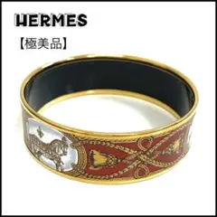 【極美品】HERMES エルメス エマイユGM 馬車柄 レッド系 ブレスレット