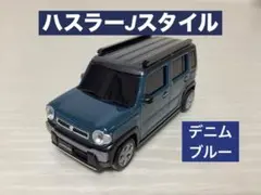 2025年最新】ハスラー ミニカー jスタイルの人気アイテム - メルカリ