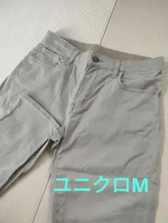 美品ユニクロ　UNIQLO　 ベージュ チノパン M
