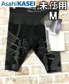 【24時間以内/匿名配送】未使用 旭化成 スタイリッシュブラック Mサイズ