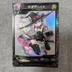 ミリオンアーサーTCG オフィシャルカードスリーブ 【人工妖精】帰化型ニムエ ミリオンアーサーTCG カードプレビュー 第4回《【人工妖精】帰化