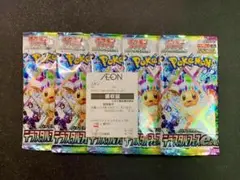 Item thumbnail for item 327be375-ad35-477e-a3db-c27c9115308c