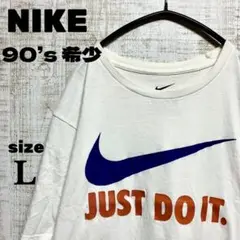 【希少】90's NIKE JUST DO IT. Tシャツ 古着