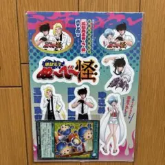 【新品未開封】最強ジャンプ8月号 タマタマガチャンス ぬーべーステッカー 付録