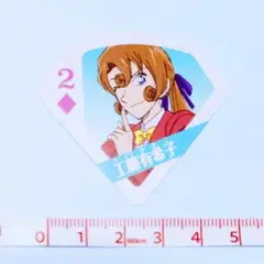 名探偵コナン 工藤有希子 トランプ