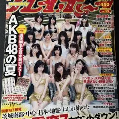 Item thumbnail for item 673a0e99-76e4-4fd1-aaf2-2e145d80001c