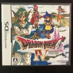 ドラゴンクエストIV ニンテンドーDS
